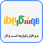 شرکت هوشکار پرداز - دریافت خدمات اینترنت پرسرعت از سان نت
