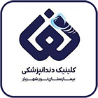کلینیک دندانپزشکی بیمارستان نور - مشتریان سان نت