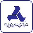 سازمان گسترش و نوسازی صنایع ایران - مشتریان اینترنت سان نت