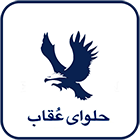 حلوا شکری عقاب - دریافت خدمات اینترنت از سان نت