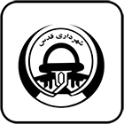 لوگوی شهرداری قدس - استفاده از سرویس اینترنت پرسرعت سان نت