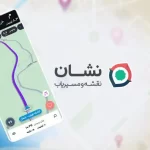ثبت آدرس در نشان