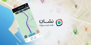 ثبت آدرس در نشان