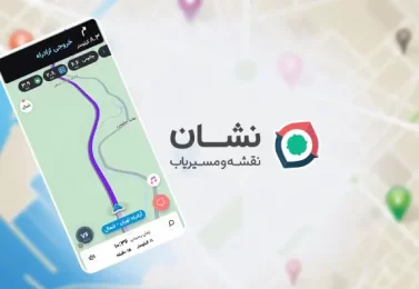 راهنمای ثبت آدرس در نشان، یک تبلیغ دائمی و رایگان!