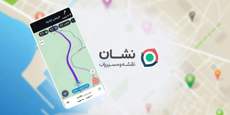 راهنمای ثبت آدرس در نشان، یک تبلیغ دائمی و رایگان!
